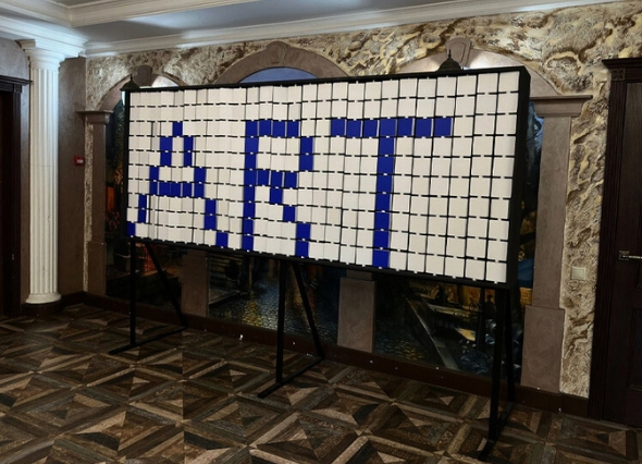 Арт объект Поле чудес