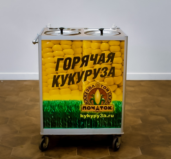 Кукуруза