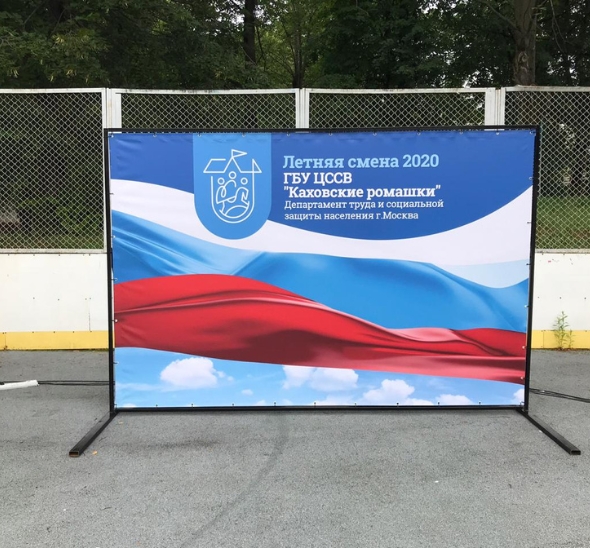 Стойка под пресс волл (Press wall)