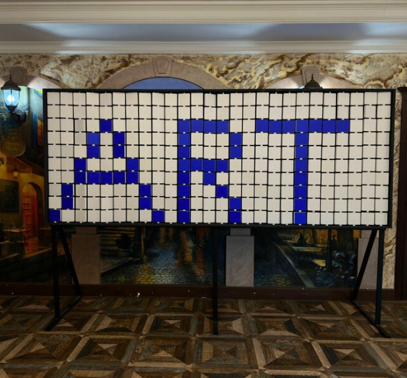 Арт объект Поле чудес