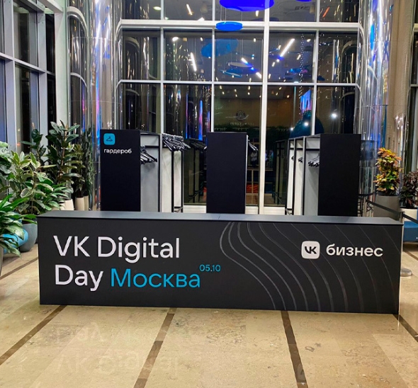 Выездной гардероб Оптимальный