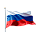 День России