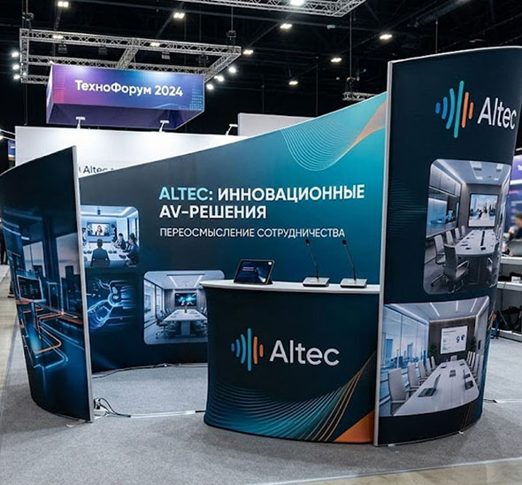 Стенд Altec Island