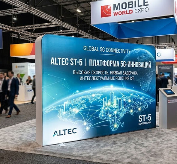 Стенд Altec ST-5 Лодка с подсветкой односторонняя печать